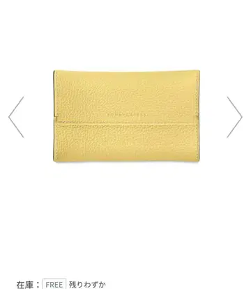 보나벤츄라 티슈 케이스