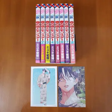 봄의 폭풍과 몬스터 1.2.3.4.5.6.7.8 & 전원 증정 엽서 포함