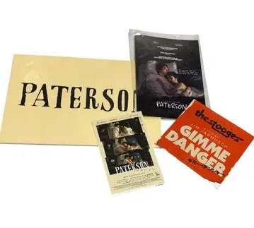 짐 자무쉬 [패터슨] 팜플렛과 엽서와 덤