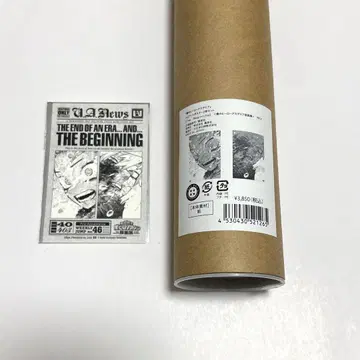 히로아카전 태블릿풍 스티커 A2 아트 포스터 TheBeginning