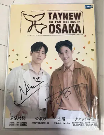 [ 친필 사인 ] TayNew 포스터 [ TayNew 팬미팅 ]