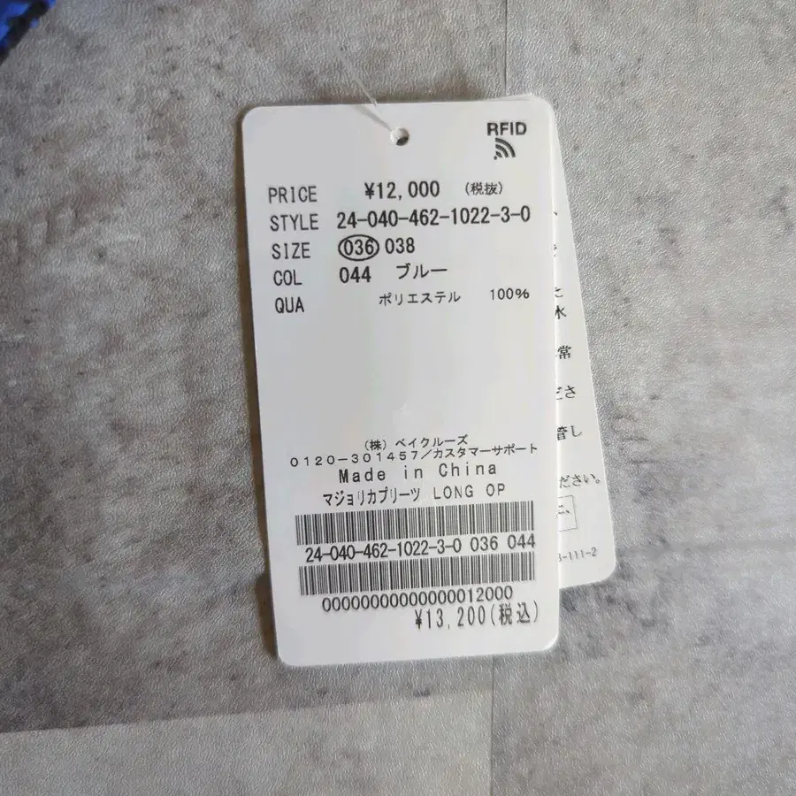 12번째 상품 이미지