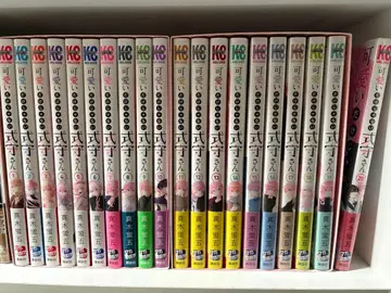 귀여운 건 너뿐인 그녀 전권 수납 BOX