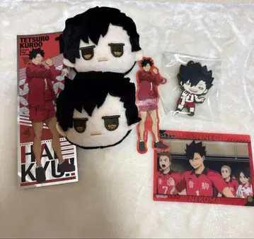 하이큐 쿠로오 테츠로 굿즈 세트