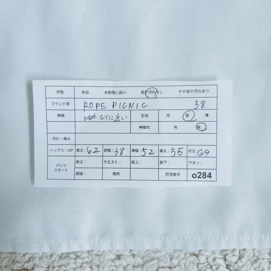 12번째 상품 이미지