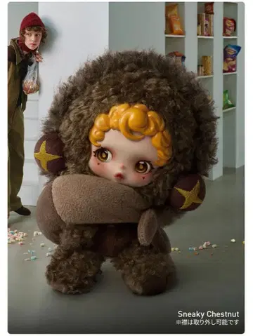 SKULLPANDA You Found Me! 시리즈 봉제 인형 펜던트