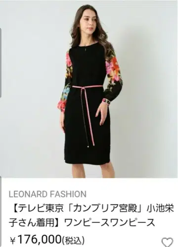 미사용 레오나르 두꺼운 따뜻한 니트 원피스 넉넉한 42