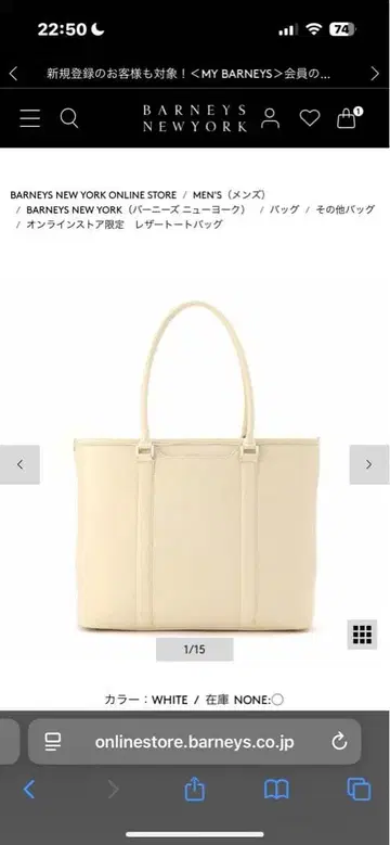 새상품급 바니스뉴욕 토트백 코인 케이스 부속