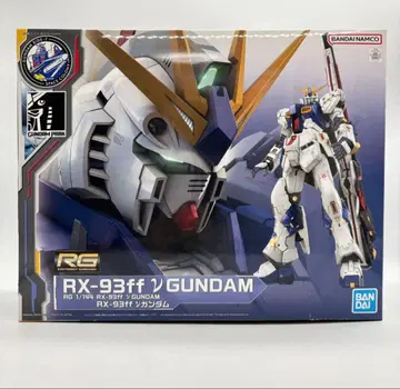 미개봉 새상품 RG RX-93ff V GUNDAM 1/144 F 한정판