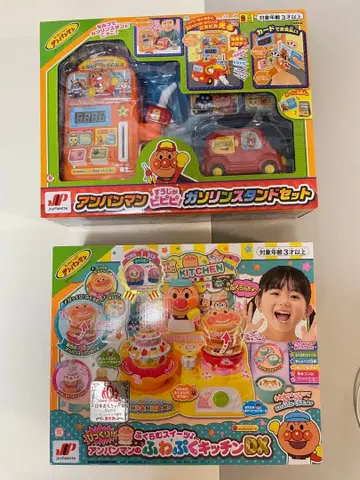 호빵맨 주유소 & 주방 세트