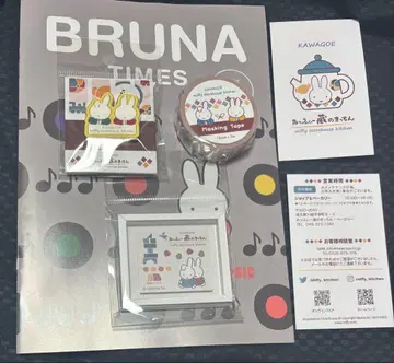 익명 배송 미피의 부엌 가와고에 한정판 마그넷 미피 굿즈