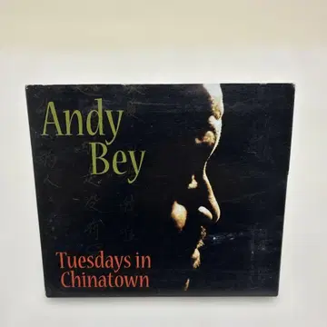 앤디 베이 론 카터 외 Tuesdays in Chinatown