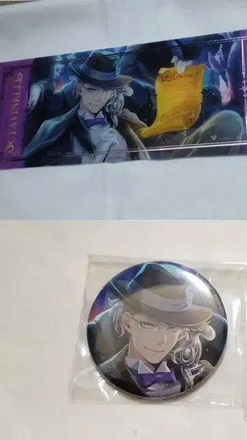 트위스테 금박 빅 클리어 카드 아즐 기숙사복 캔뱃지