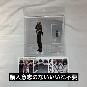 도원암귀 코우고자키 진 아크릴 스탠드 입체 일러스트 베이스 야드 도쿄