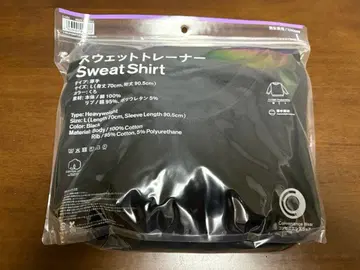 미사용 새상품 훼미리마트 블랙 컬러 트레이닝복 ( L 사이즈 )