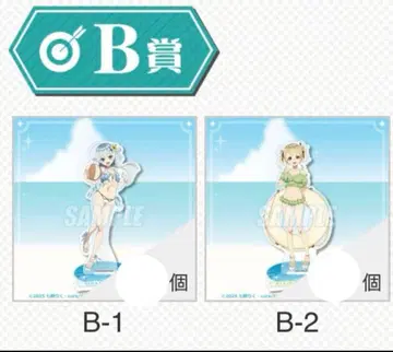TV 애니메이션 공녀 전하의 가정교사 온라인 복권 B상 세트 (각 1개)