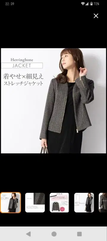 mimigrant 노카라 자켓