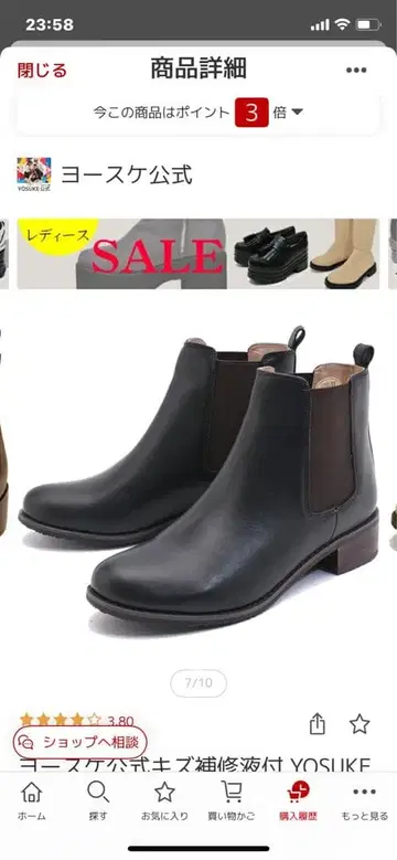 사이드 고어 부츠 블랙 가죽