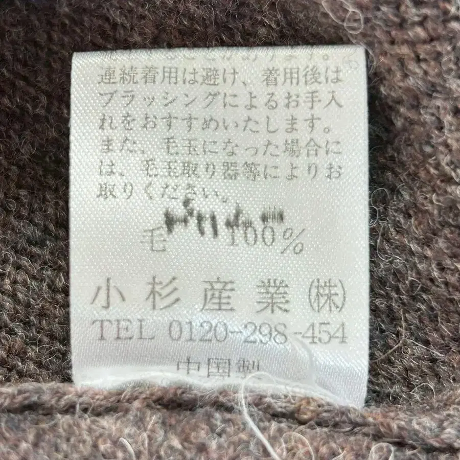 12번째 상품 이미지