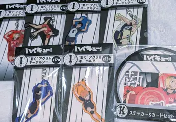 Happy 복권 하이큐!! I상 이어주는 아크릴 키링 6점