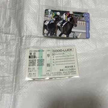 두라멘테 일본 더비