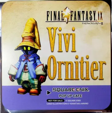 FF9 스퀘니 카페 코스터 비비