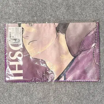 하이큐!! 캐릭터 대형 타월 우시지마 와카토시