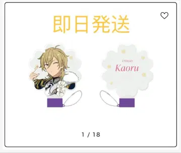 스타포니 응원봉 튜브 히카제 카오루