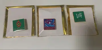 귀멸의 칼날 대사백경 컬렉션 핀즈 카마도 탄지로