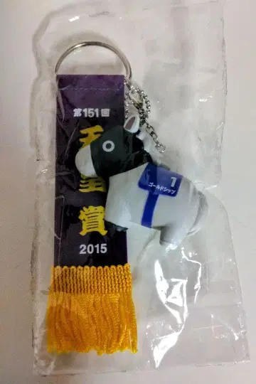 서러브레드 컬렉션 우승 레이 소프트 비닐 피규어 볼체인 골드십