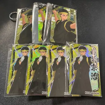 하이큐 아카아시 케이지 홀로그램 키링