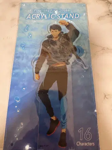 free 야마자키 소스케 아크릴 스탠드