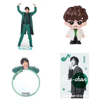 SnowMan 아베 료헤이 굿즈 세트