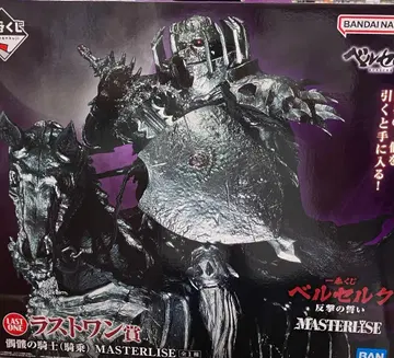 제일복권 베르세르크 해골의 기사 라스트 원상 미개봉 새상품