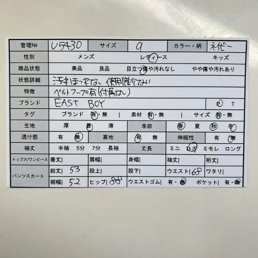 2번째 상품 이미지