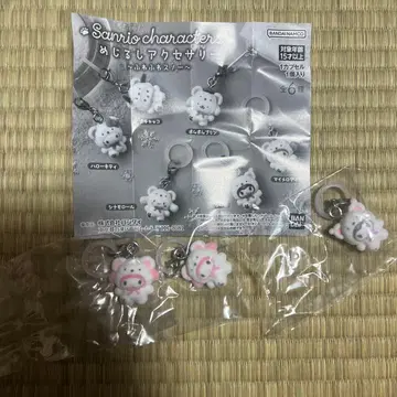 산리오 포근포근 스노우 메지루시 액세서리