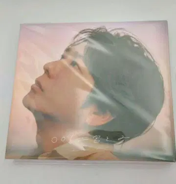 니노미야와 2 커버 앨범 팬클럽 한정판 니노미야 카즈나리 님 무료배송