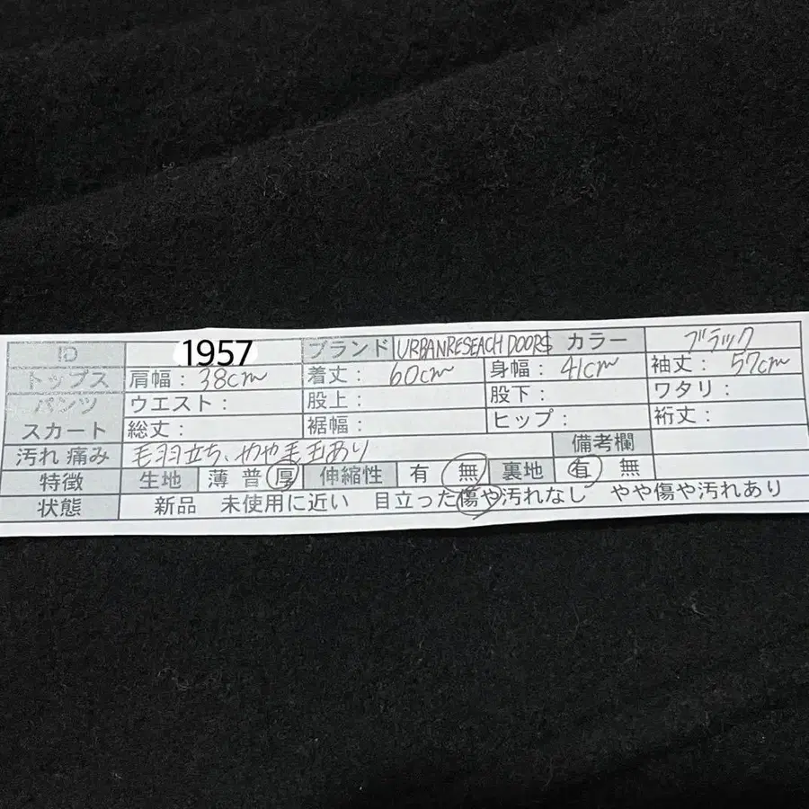 12번째 상품 이미지