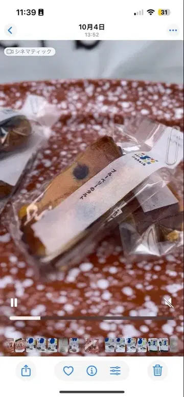 타카시 TACASI beams 남성용 셋업 츠나기 체크