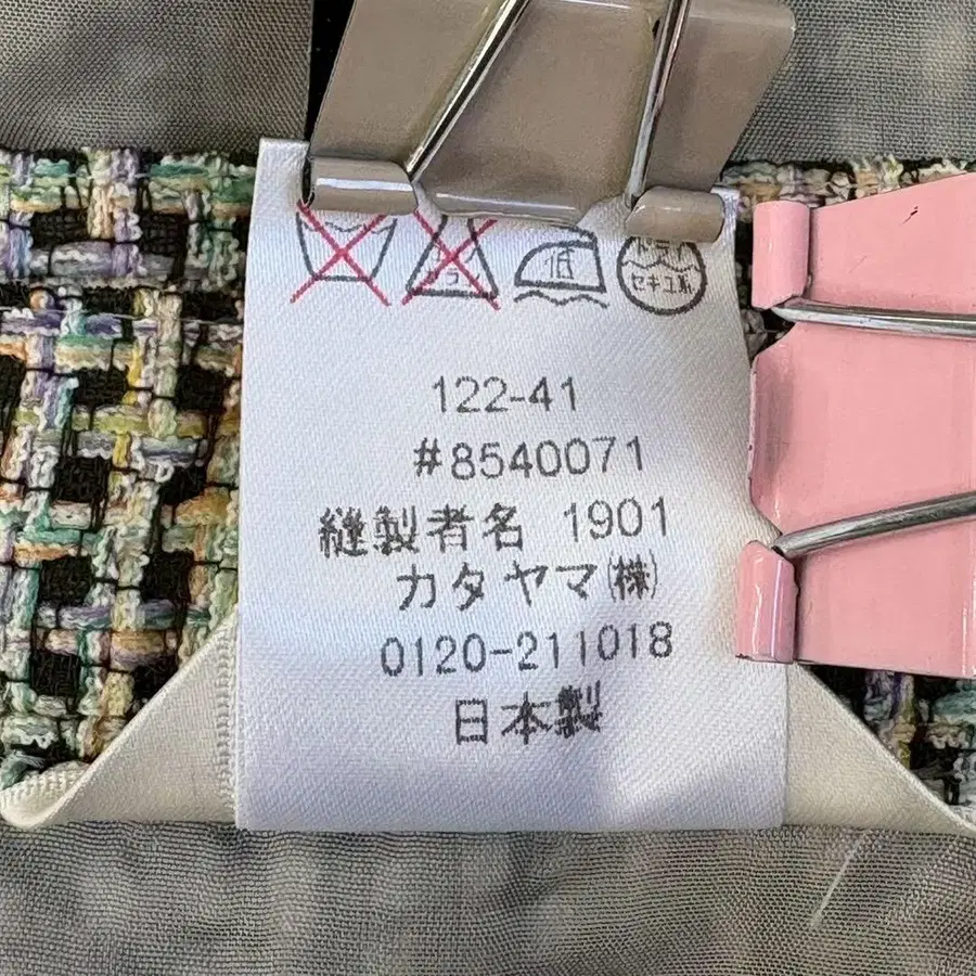 11번째 상품 이미지