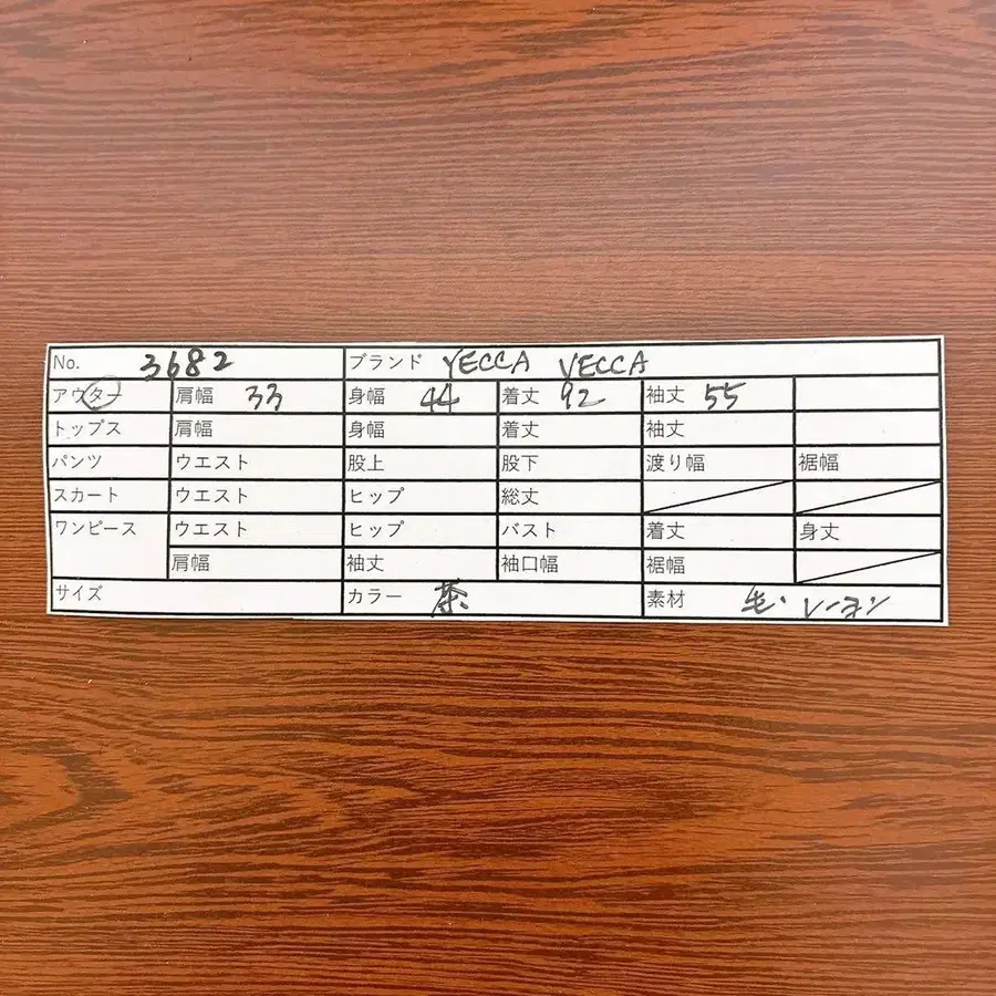 11번째 상품 이미지