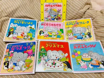 파오짱 그림책 시리즈 7권 세트