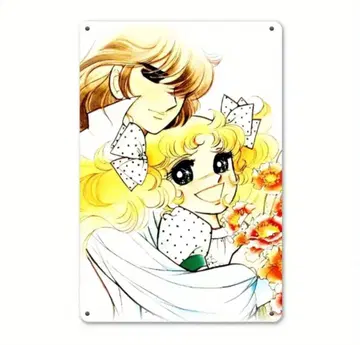 캔디캔디 양철 간판 153