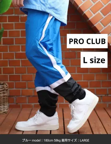 PRO CLUB 나일론 트랙 팬츠