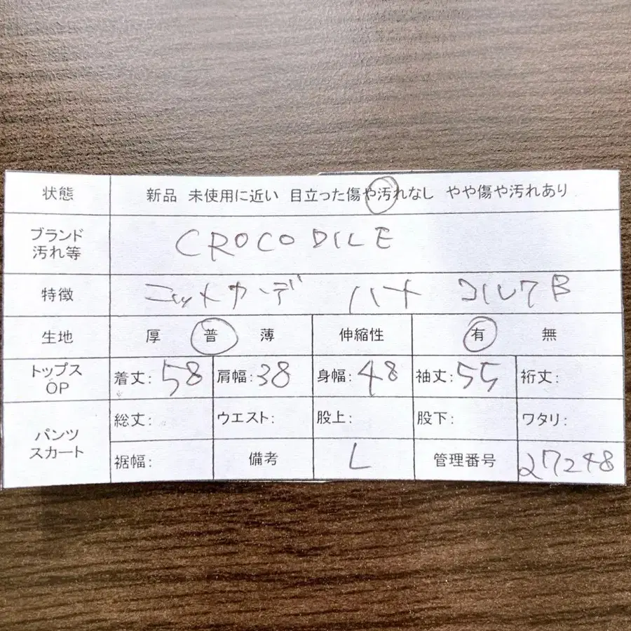 12번째 상품 이미지