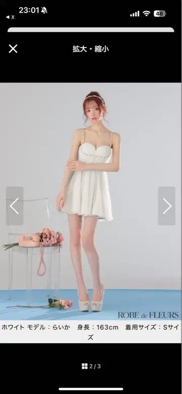 ROBE de FLEURS 화이트 미니 드레스