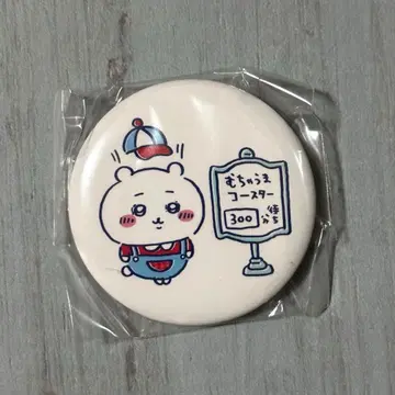 치이카와 (먼작귀) 와쿠와쿠 유원지 300분 대기 캔뱃지