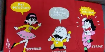 !미사용 새상품! 치비타의 '노렌'