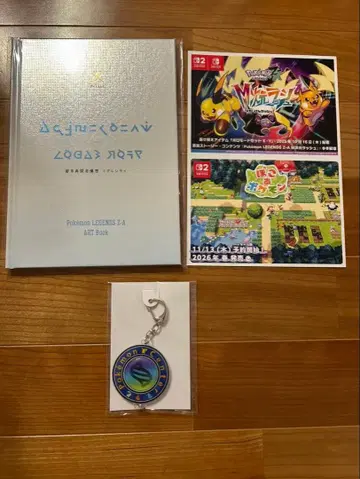 포켓몬 레전즈 ZA 아트북 키링 엽서 미사용 새상품