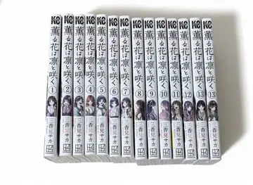 1~14권 세트 초판 7권